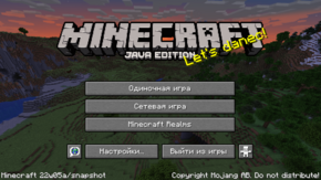 Java Edition 22w05a.png